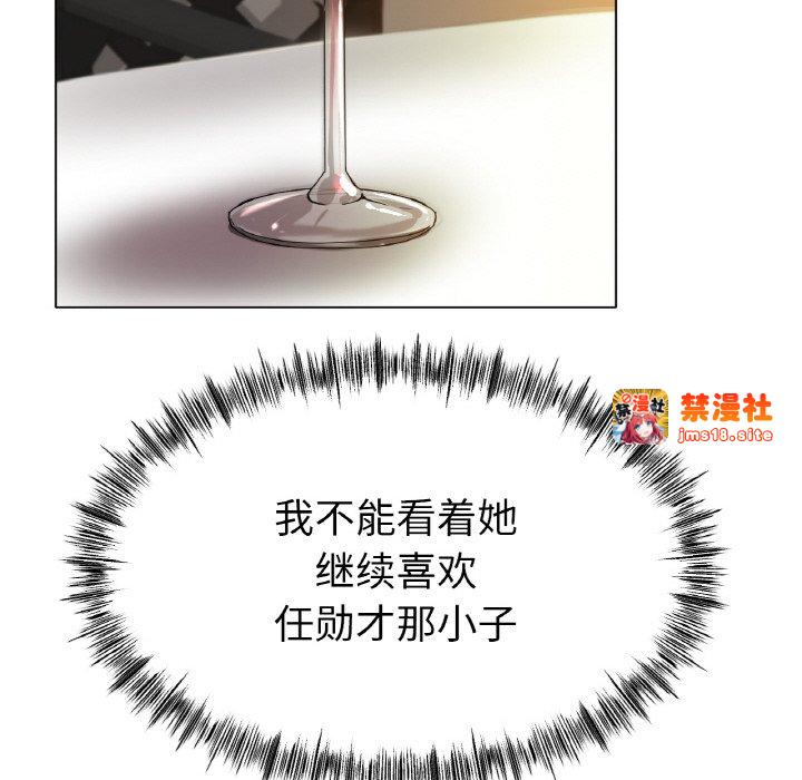 第31话 第 63 页