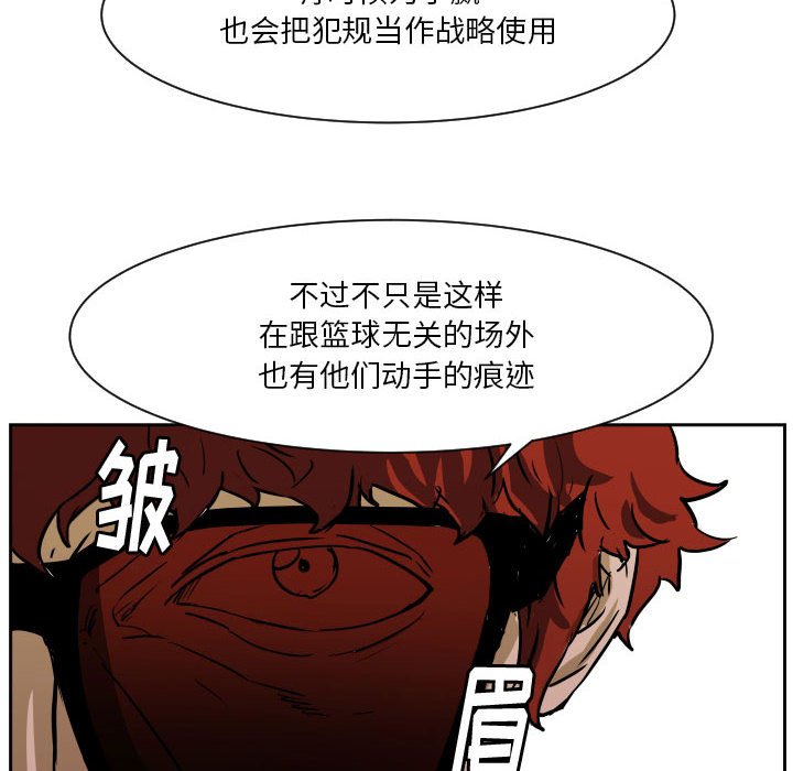 第62话 第 21 页