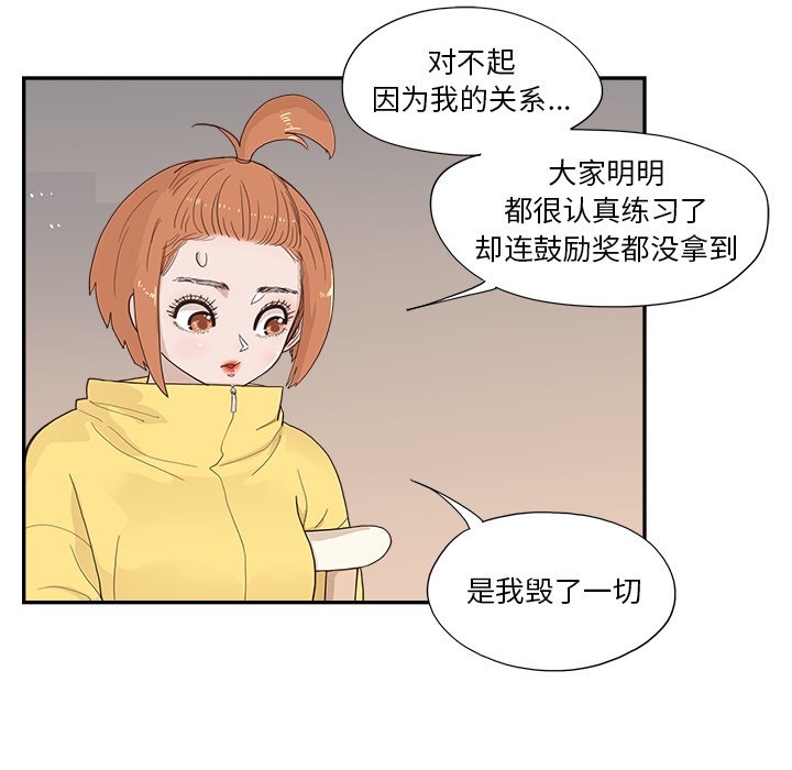 第131话 第 54 页