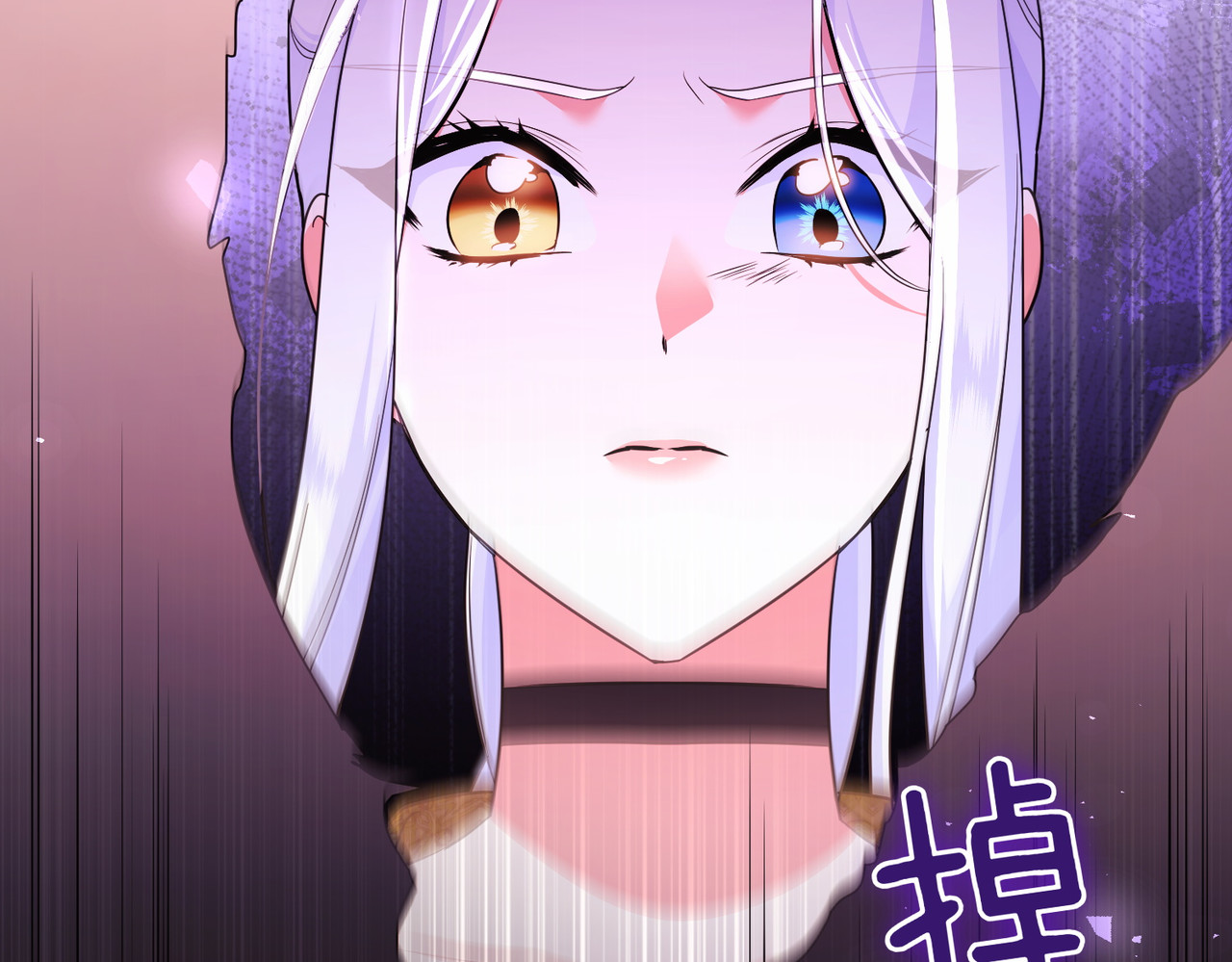 第45话 拒收 第 24 页