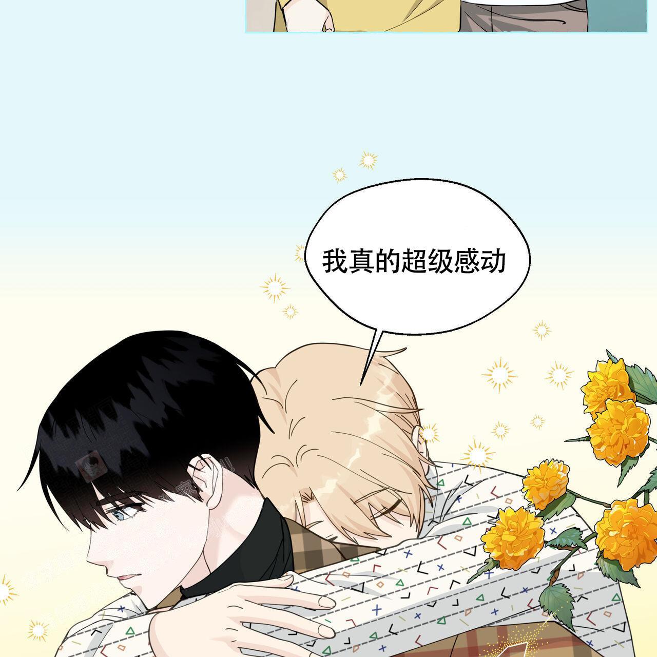 第126话 你呢 第 5 页
