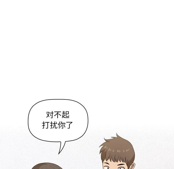 第8话 第 120 页