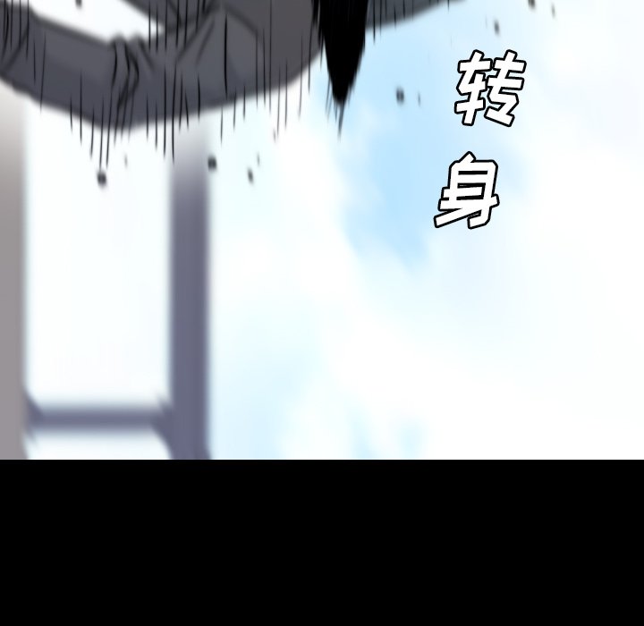 第 65 话 第 16 页