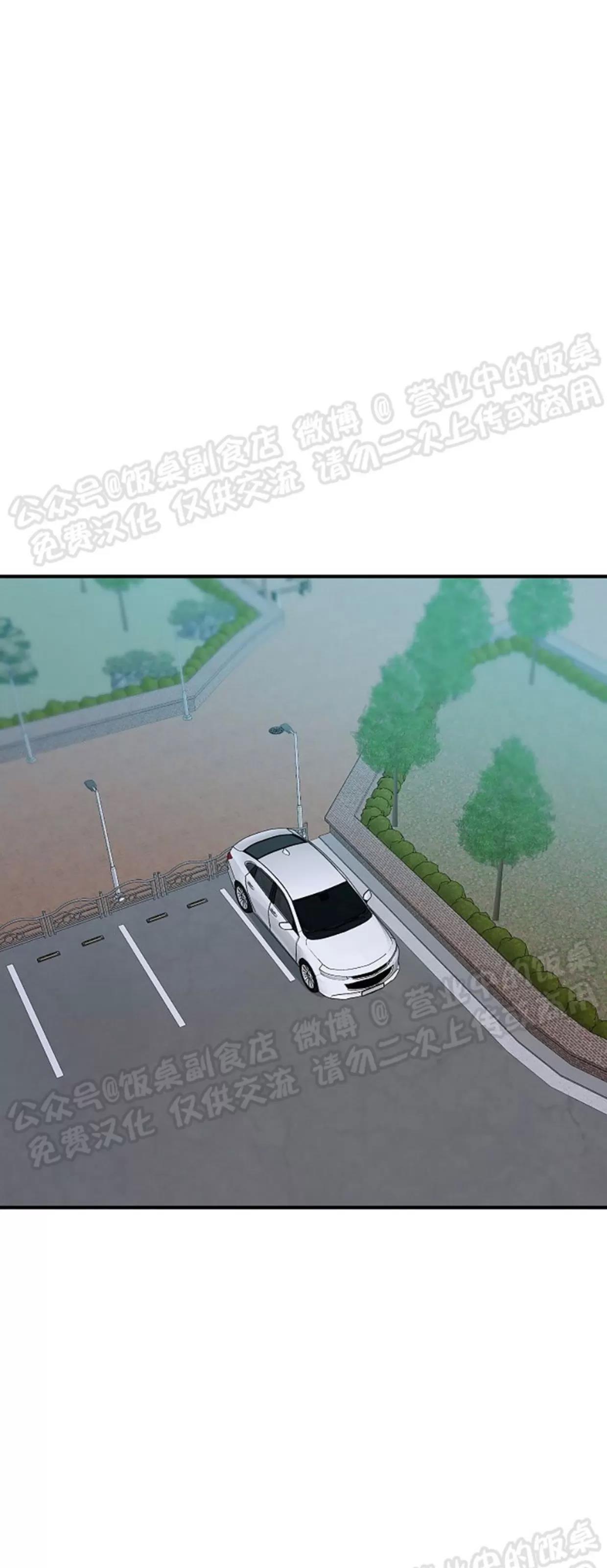 第23话 完 第 28 页