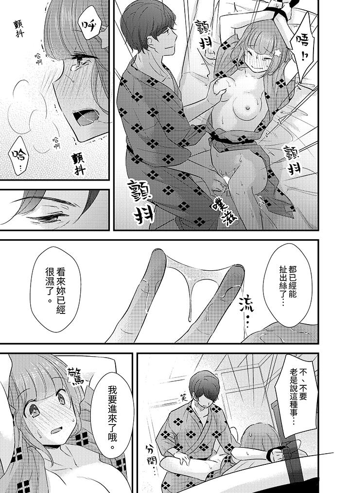 第10话 第 3 页