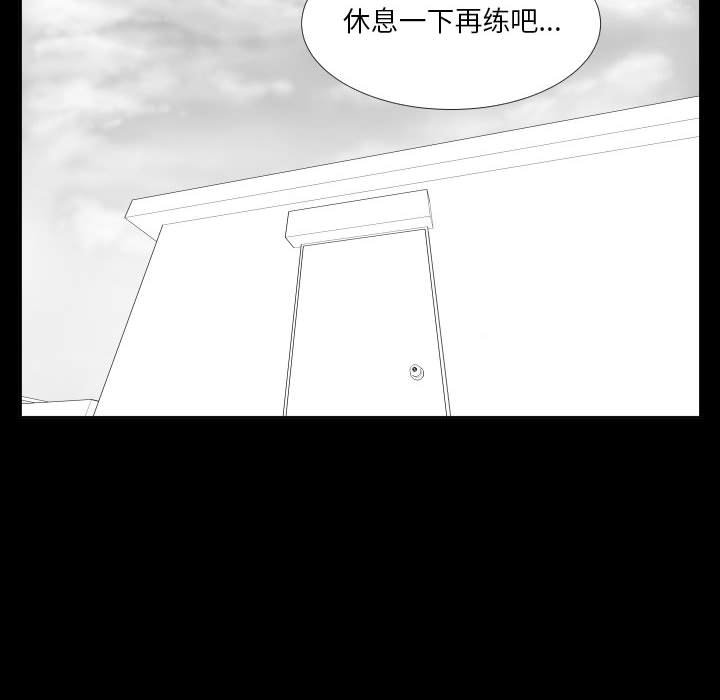 第47话 第 8 页