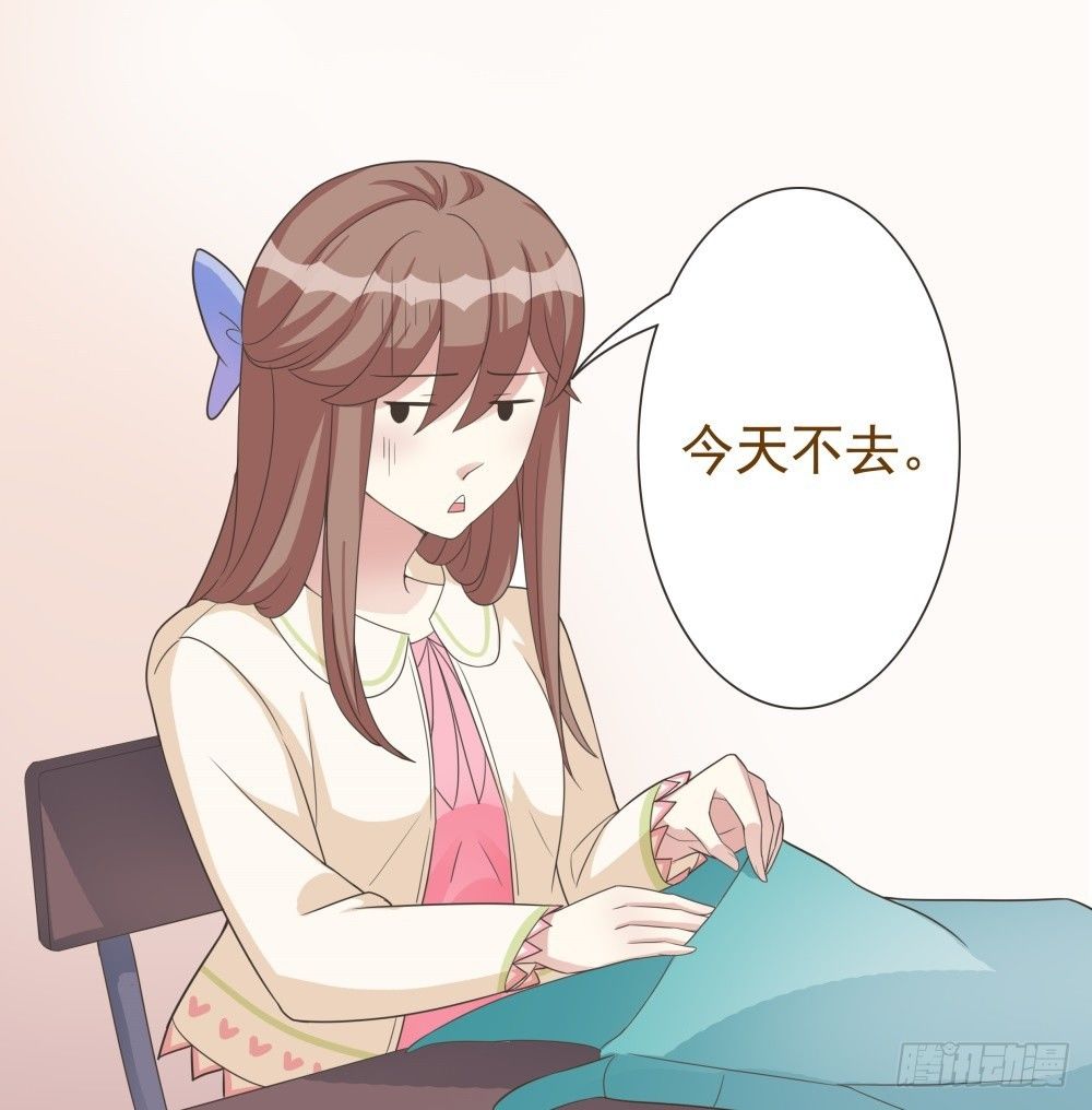 第23话 第 9 页