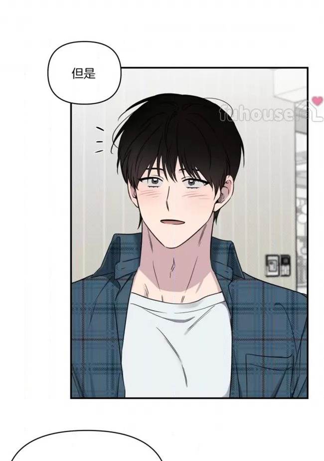 第33话 第 14 页