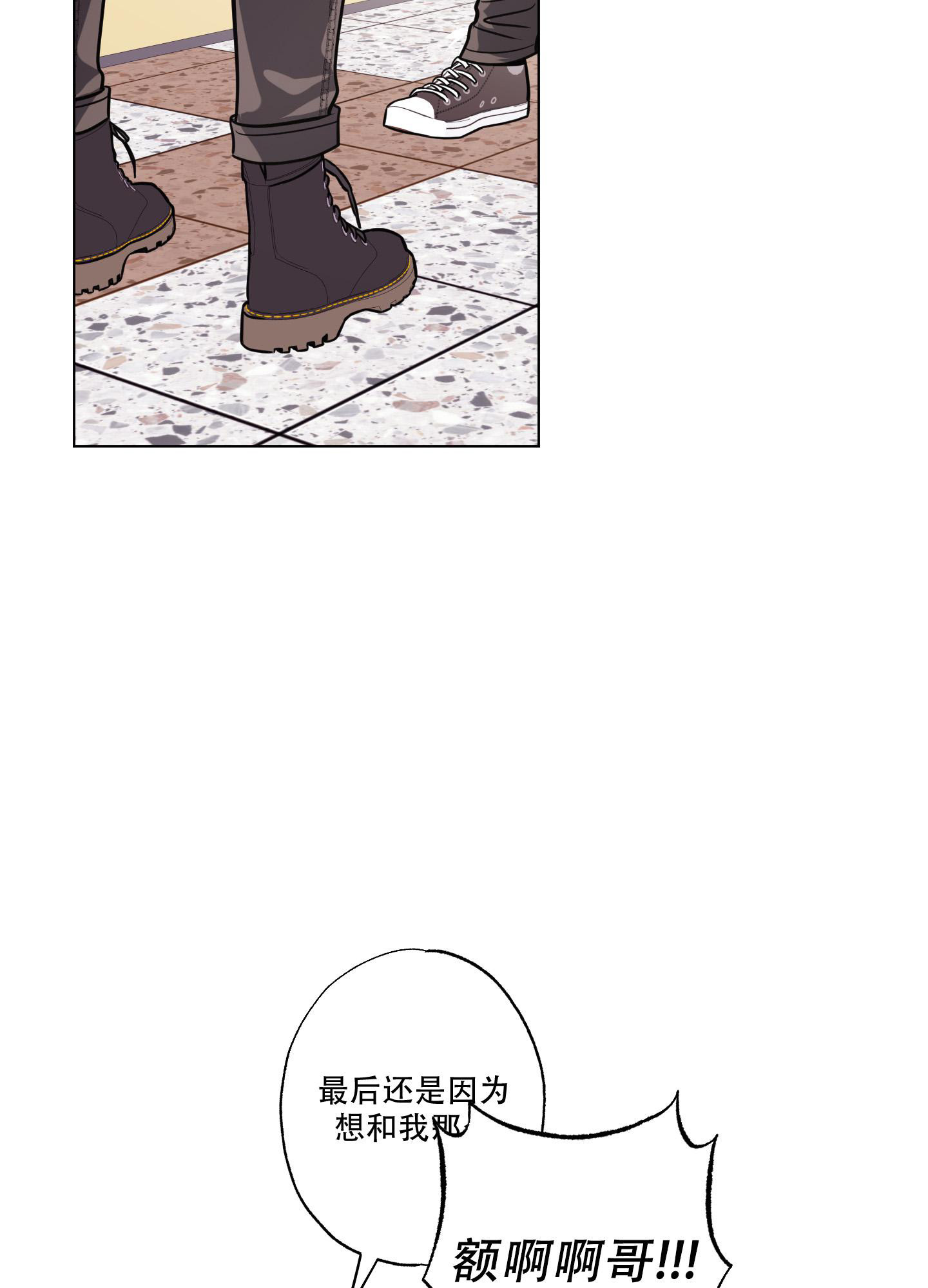 第7话 逃避 第 36 页