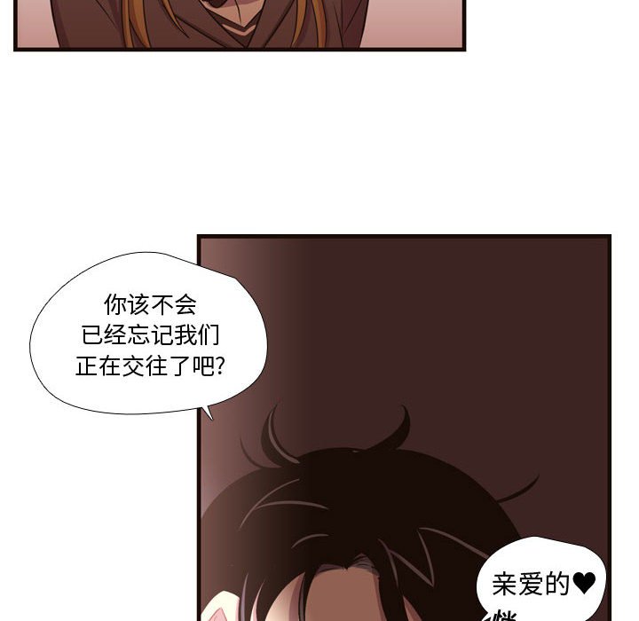 第27话 第 67 页