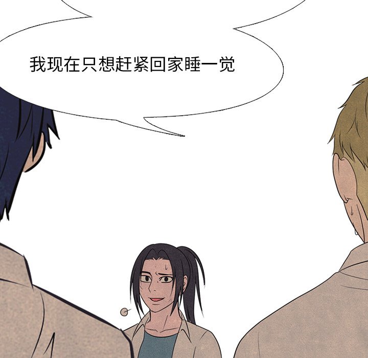 第191话 第 33 页