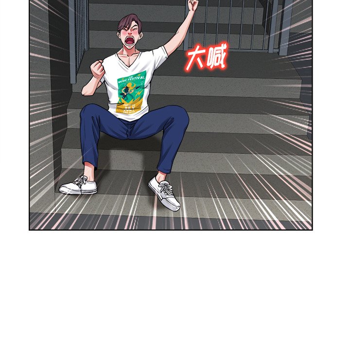 第3话 第 57 页