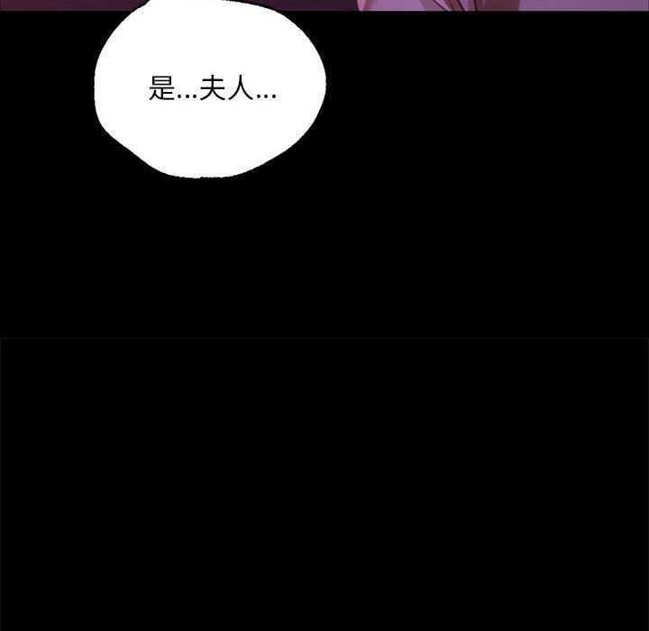 第24话 第 36 页