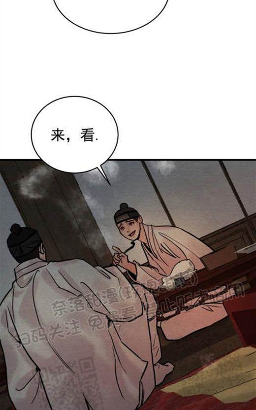 第53话 第 28 页