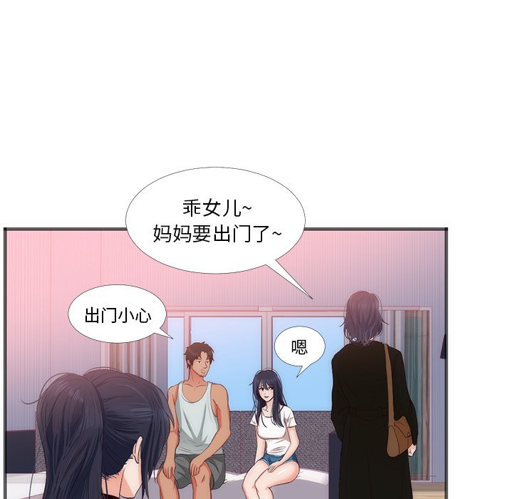 第22话 第 31 页