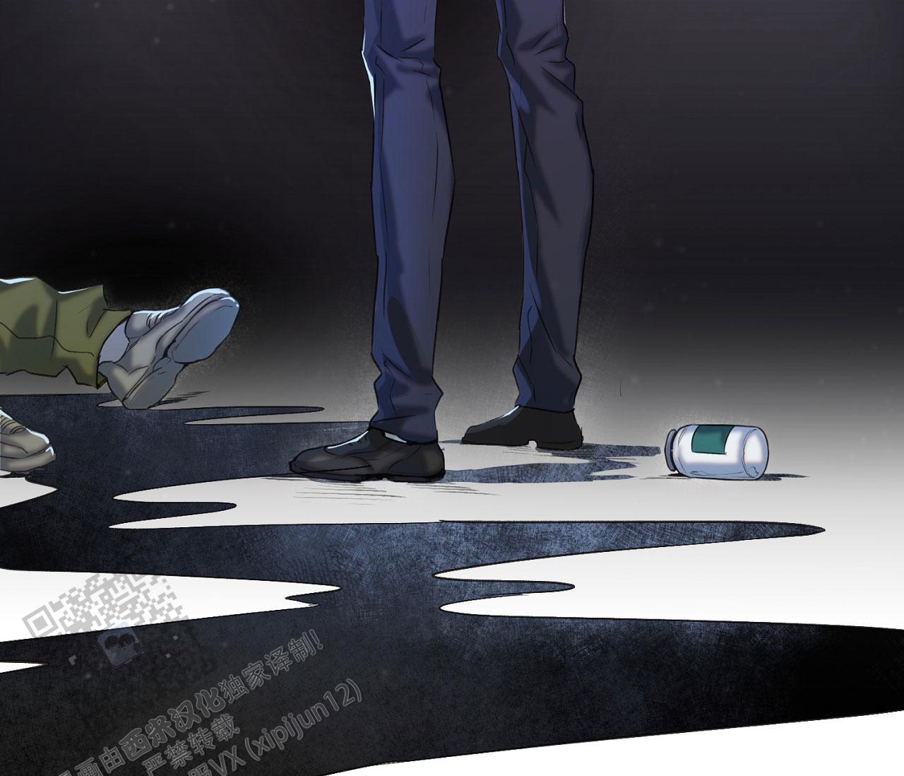 第32话 安德鲁？！ 第 66 页