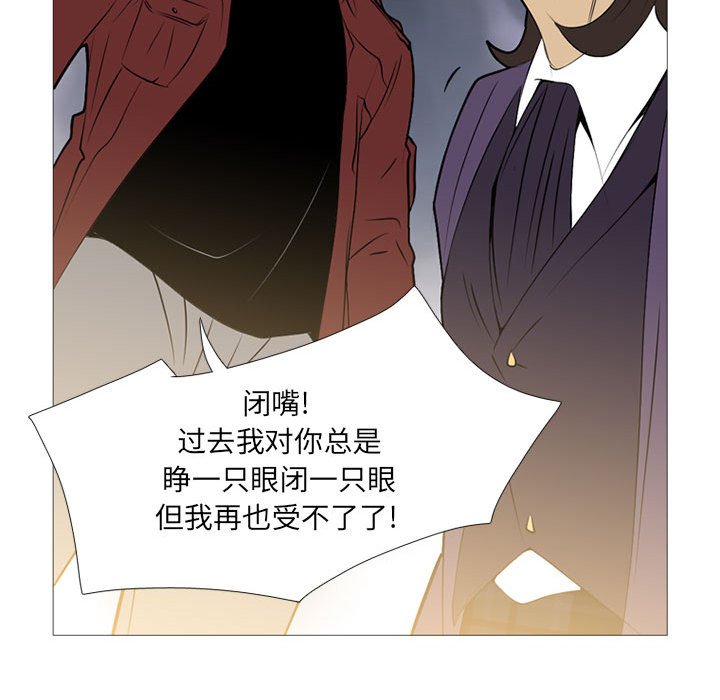 第17话 第 34 页