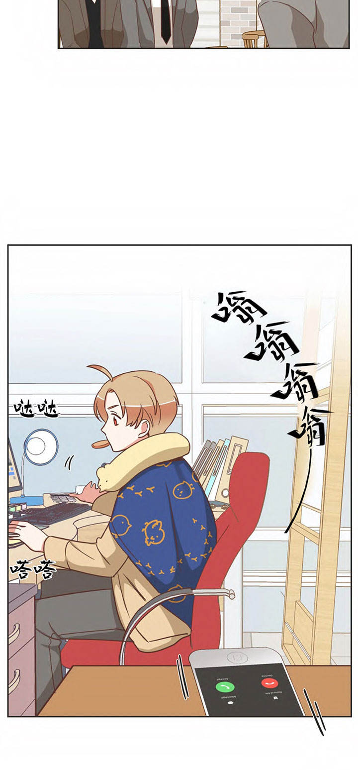 第147话 第147话 第 24 页