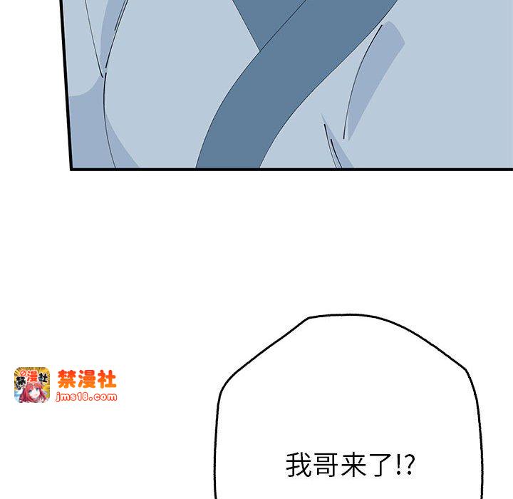 第34话 第 77 页