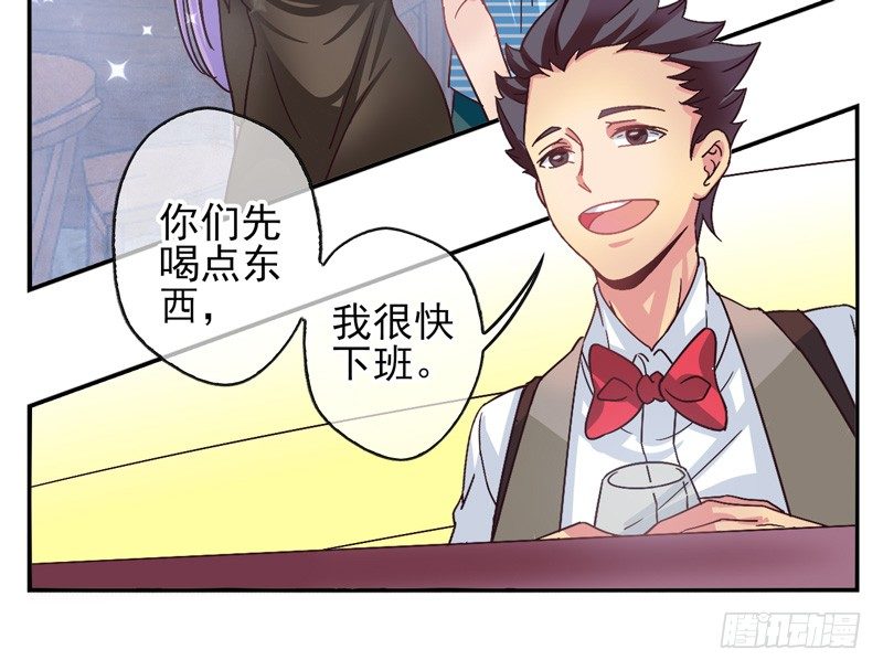 第55话：镜界面具02 第 3 页