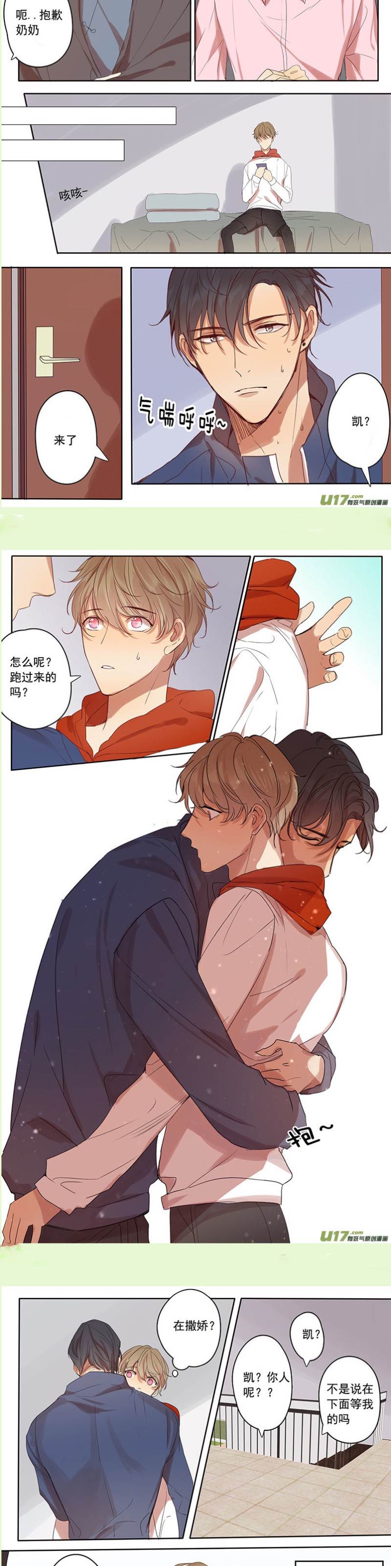 第46话 第 3 页