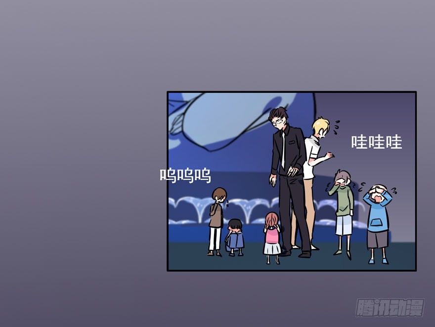 123 地府幼儿园 第 11 页