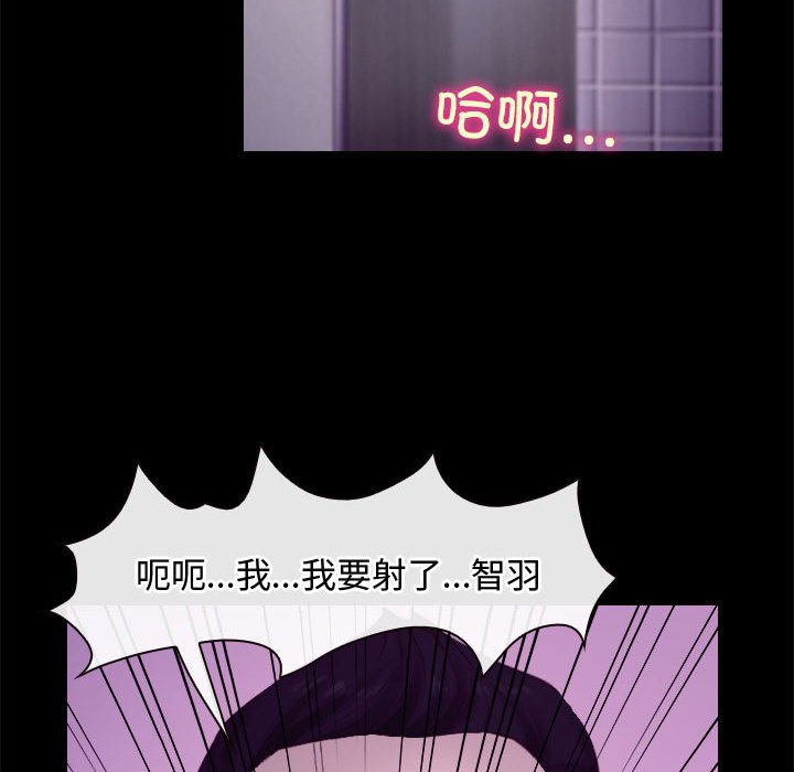 第5话 第 96 页
