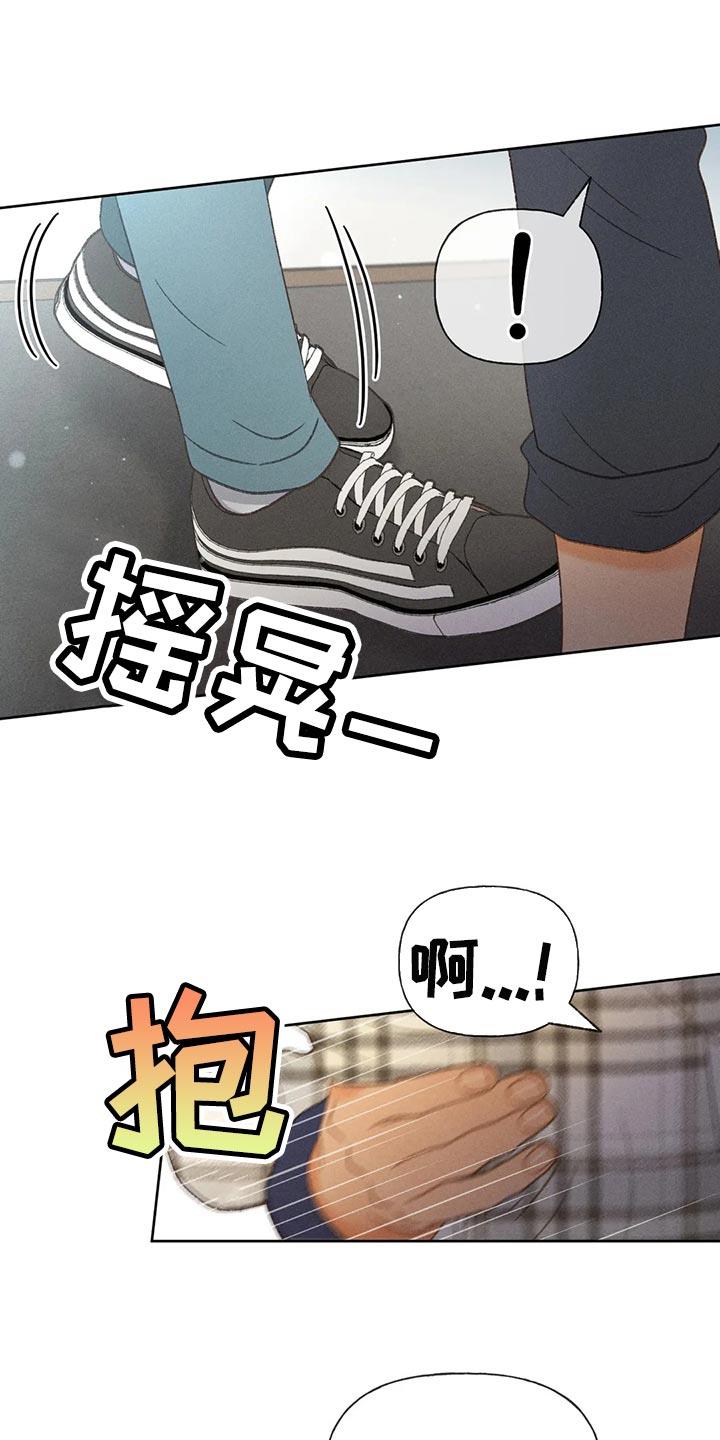 第54话 【第二季】不适合这种地方 第 18 页