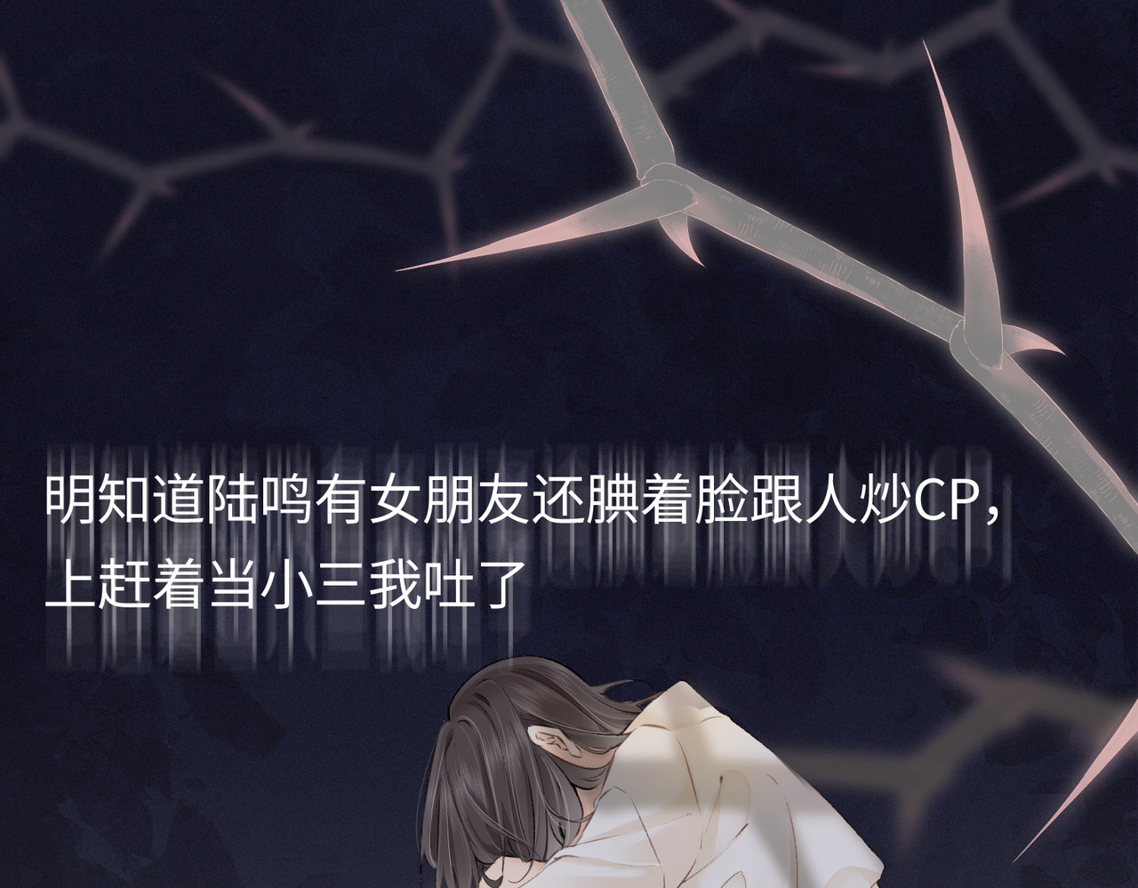 第03话 谁能把持的住！ 第 44 页