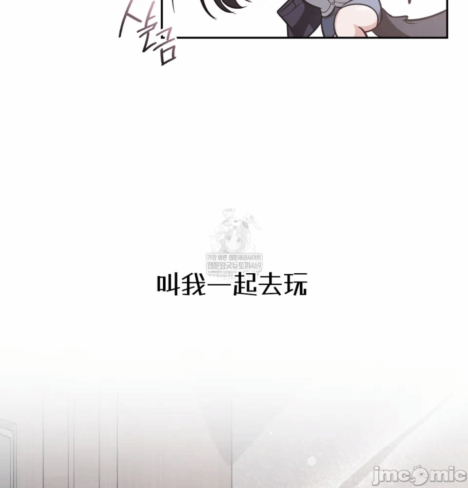 第1话 第 38 页