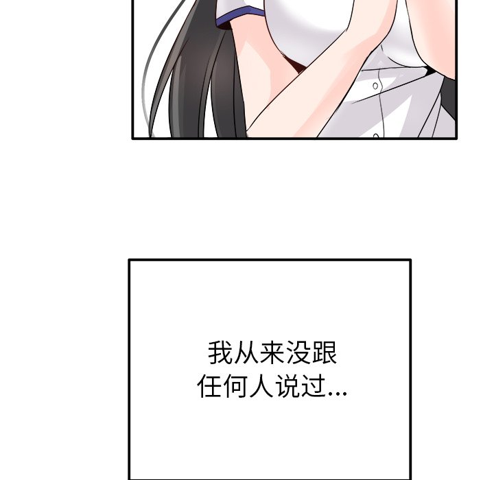 第14话 第 108 页