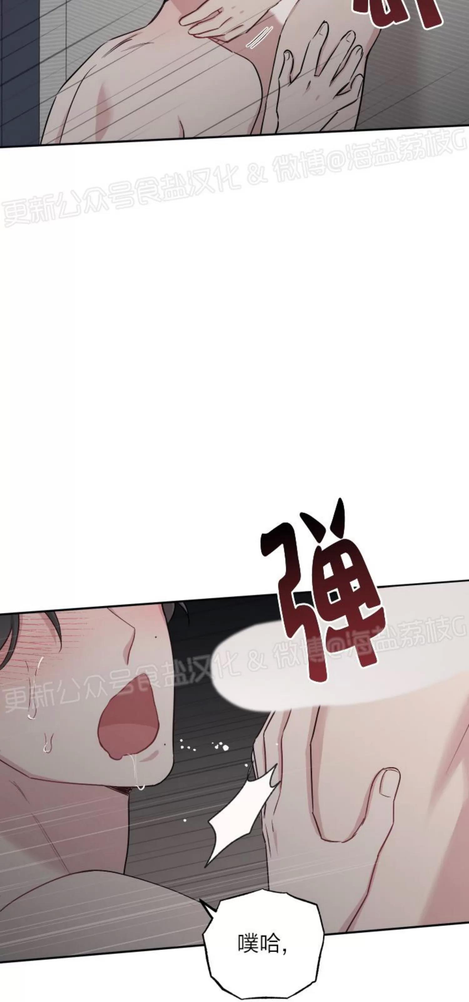 第56话 第 29 页