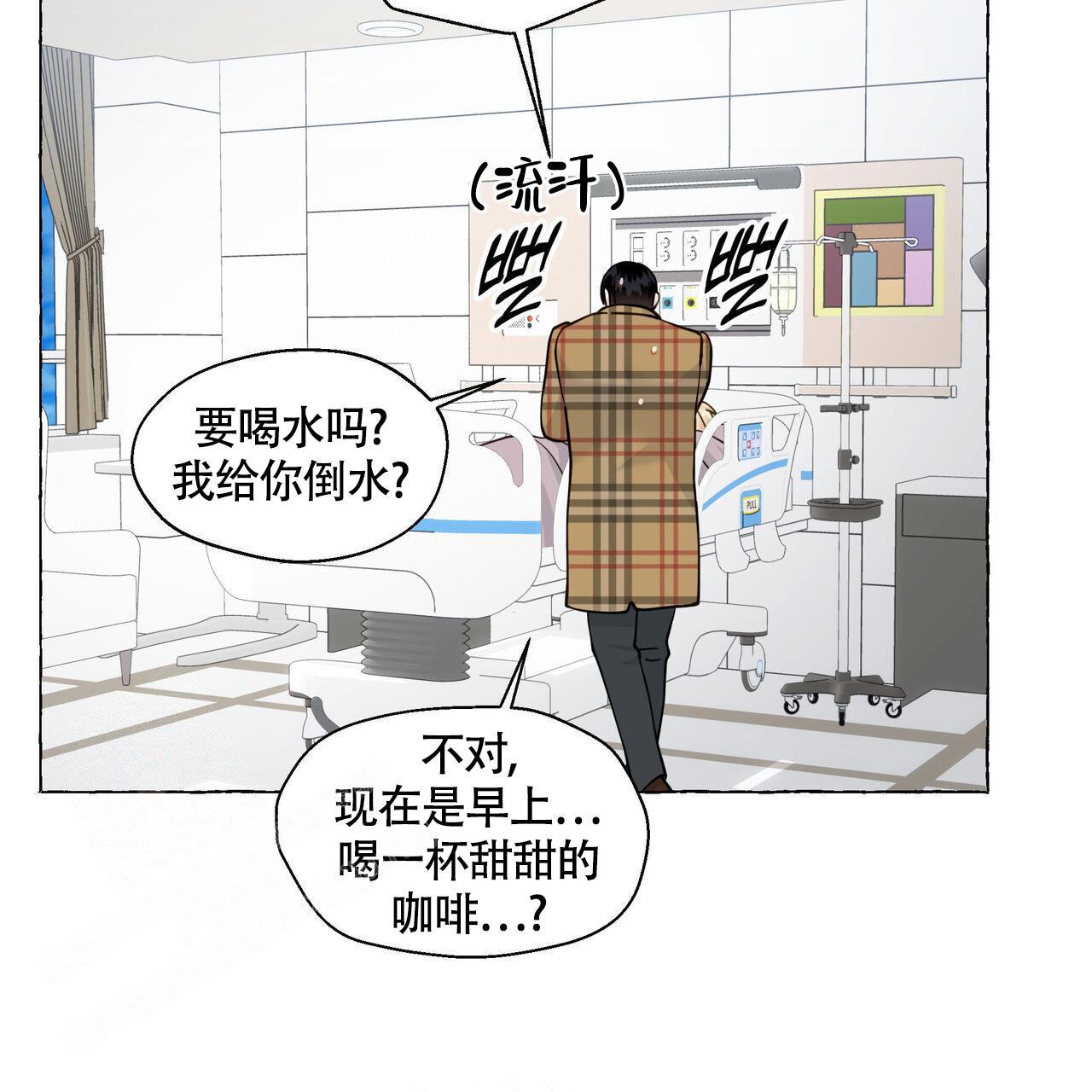 第125话 是我画的 第 20 页