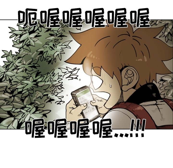 第52话 第 60 页