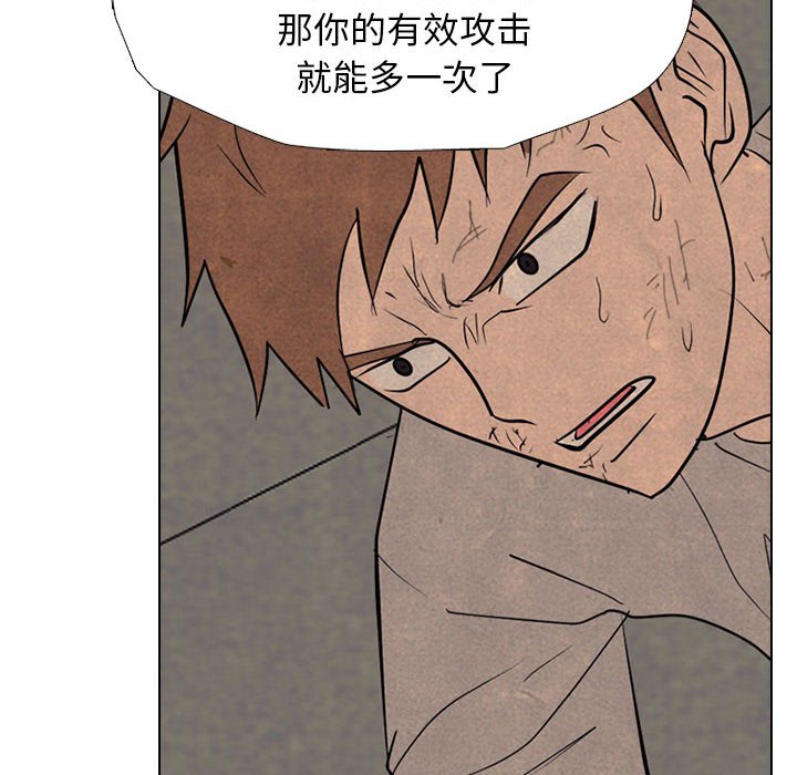 第307话 第 86 页