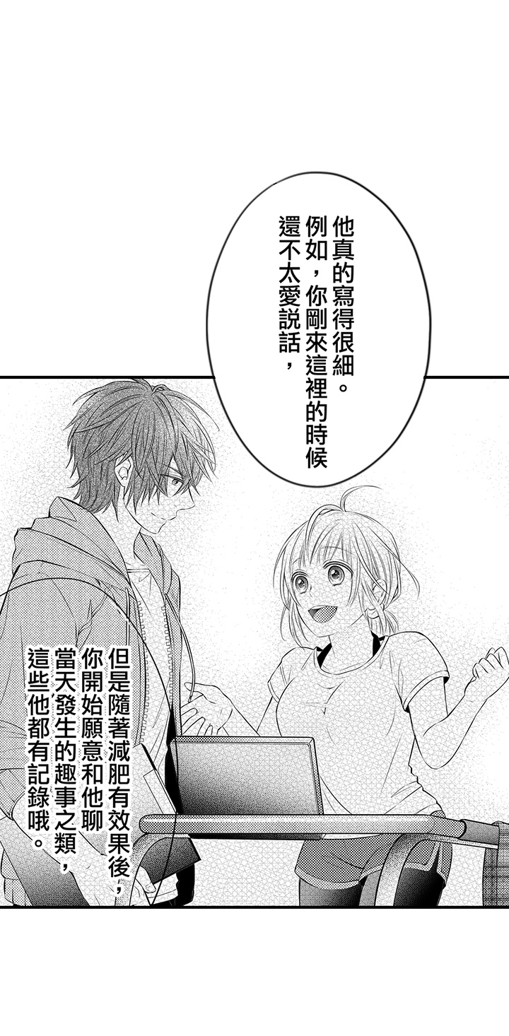 第13话 第 7 页