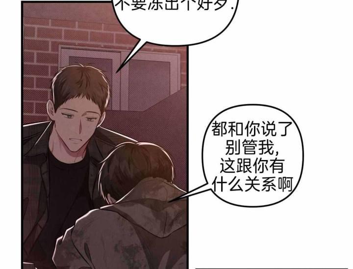 第22话 根本不烂 第 45 页