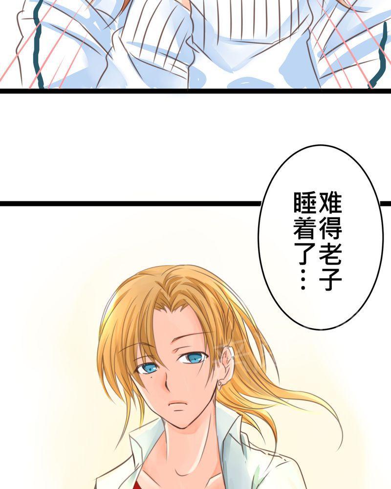 第19话 第 15 页