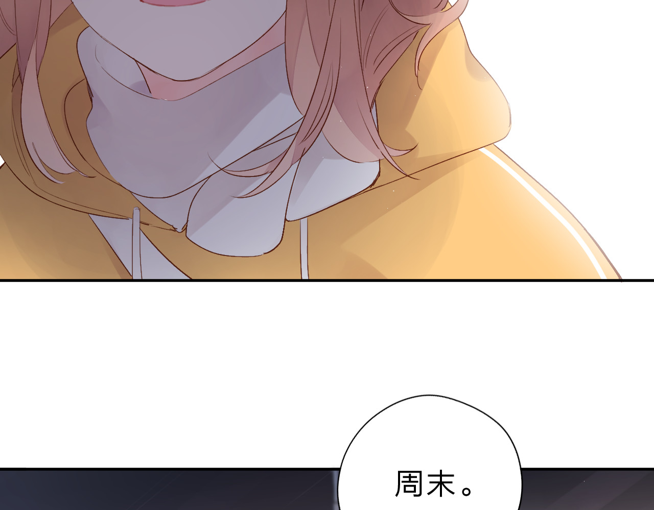 第48话 冬天 第 161 页