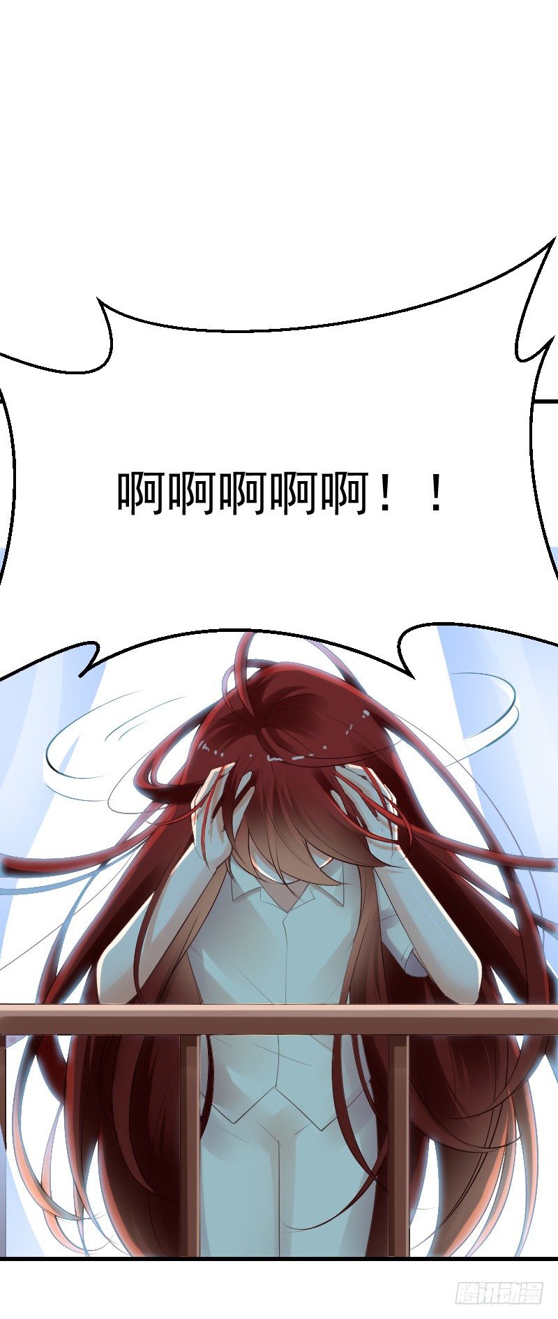 第三十七话 第 27 页