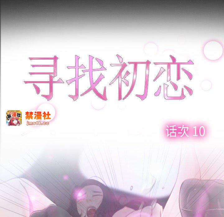 第10话 第 59 页