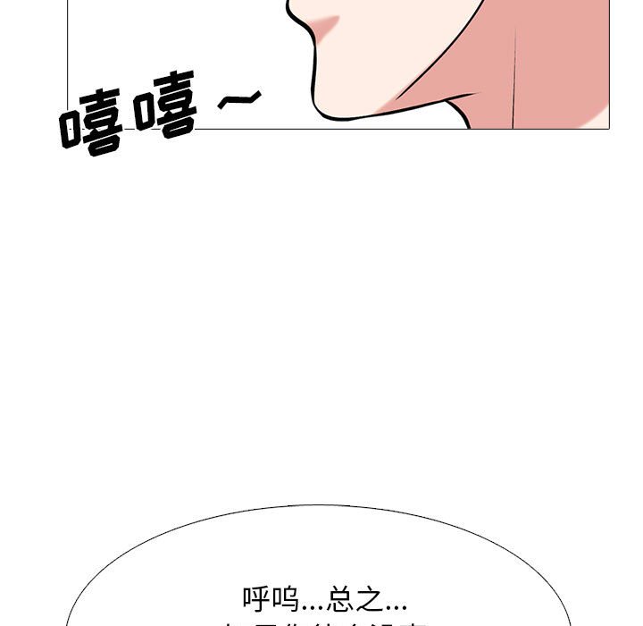 第134话 第 81 页