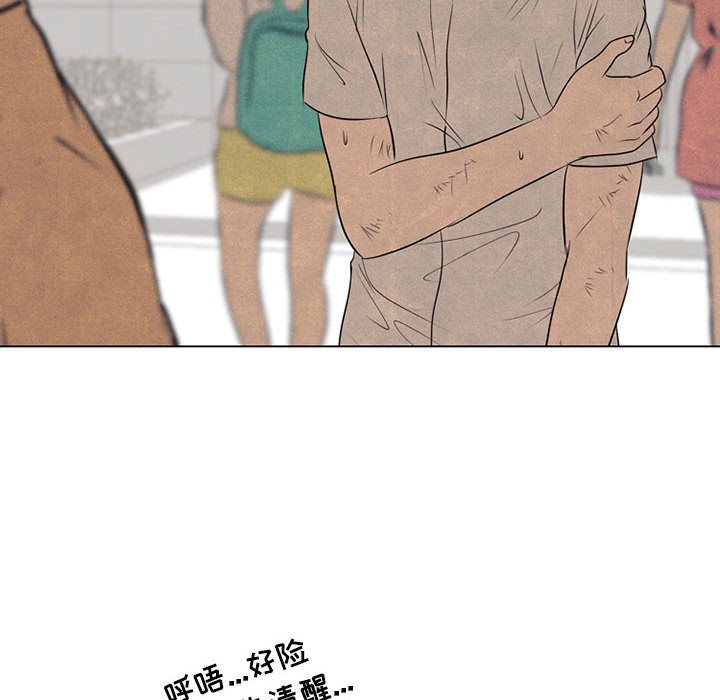 第61话 第 46 页