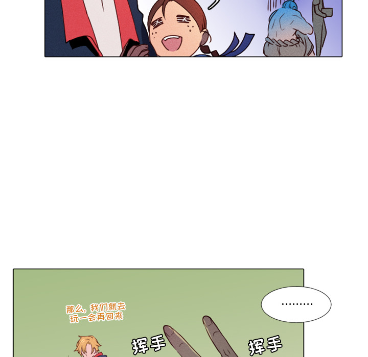 第1话 第 38 页