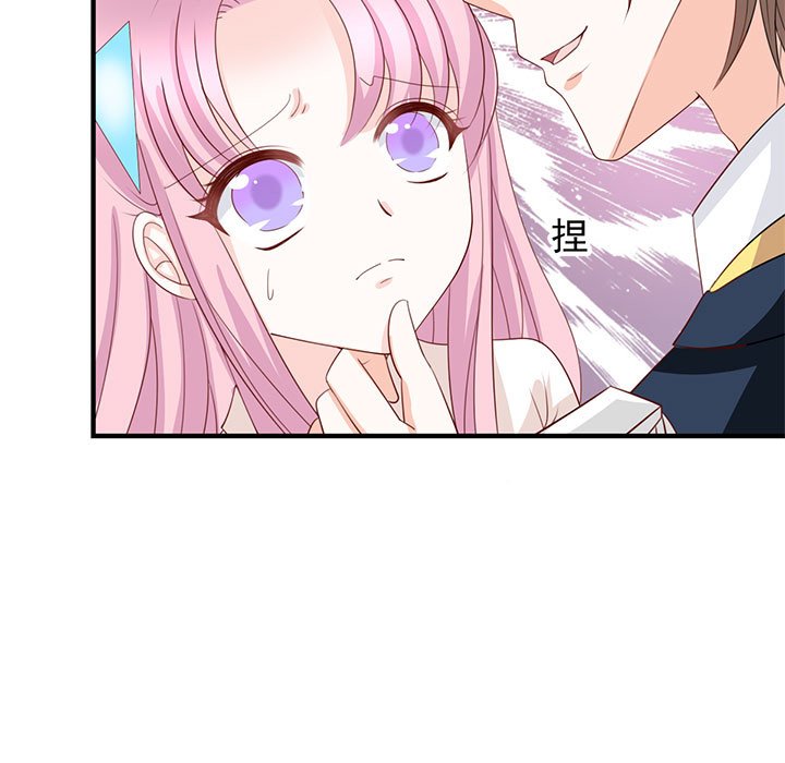 第27话 第 45 页