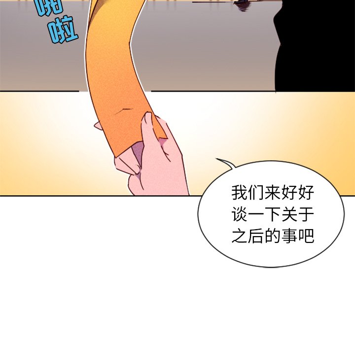 第18话 第 66 页