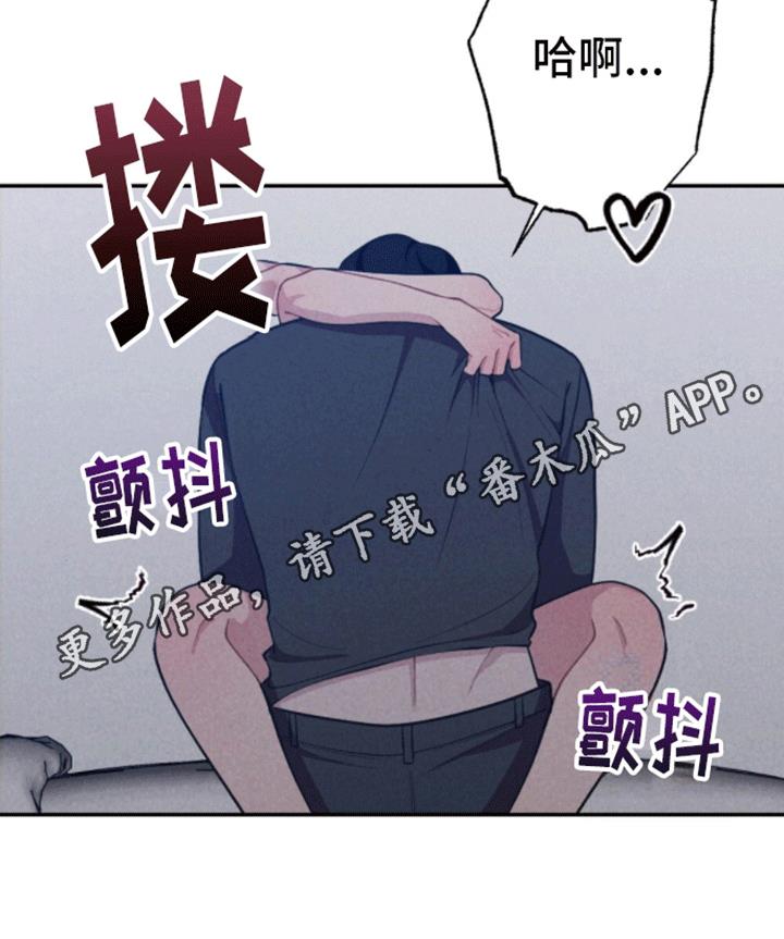 第33话 以爱为名 第 28 页