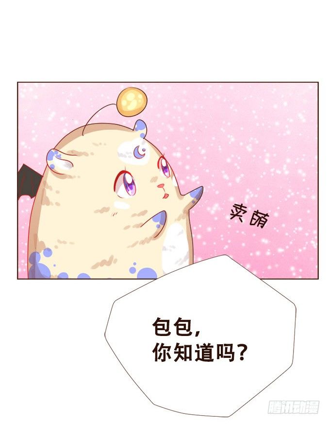 好久不见 第 12 页