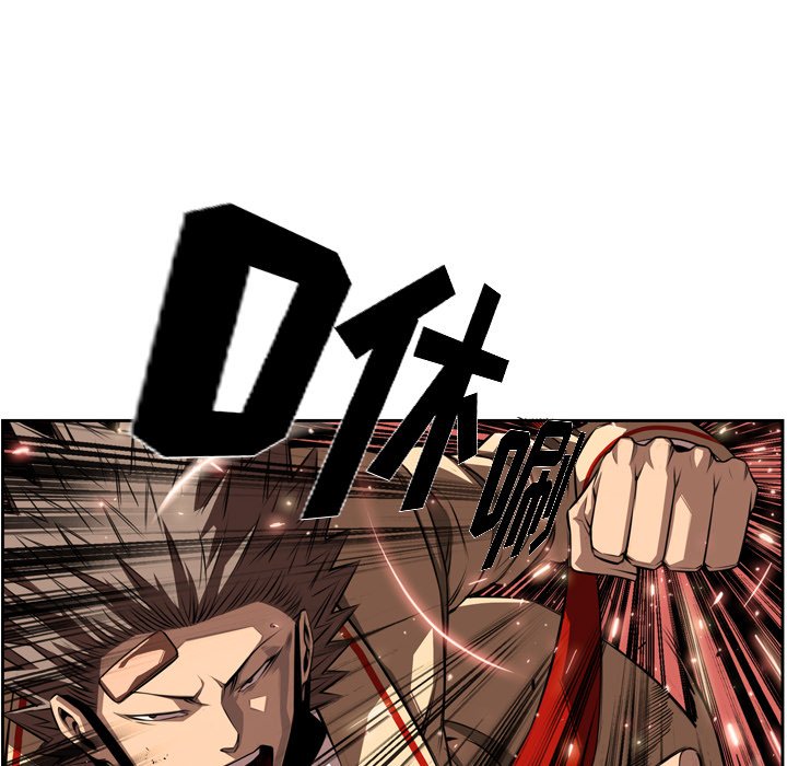 第81话 第 66 页