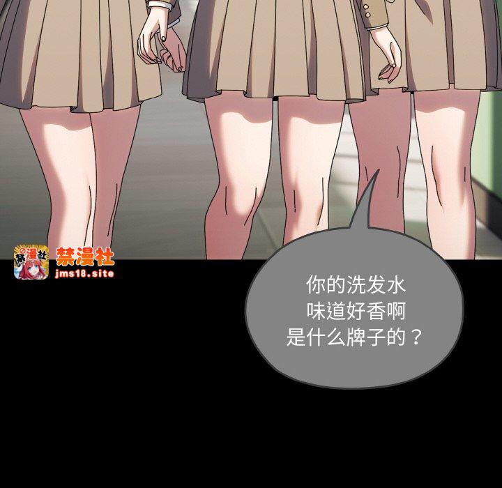 第43话 第 25 页
